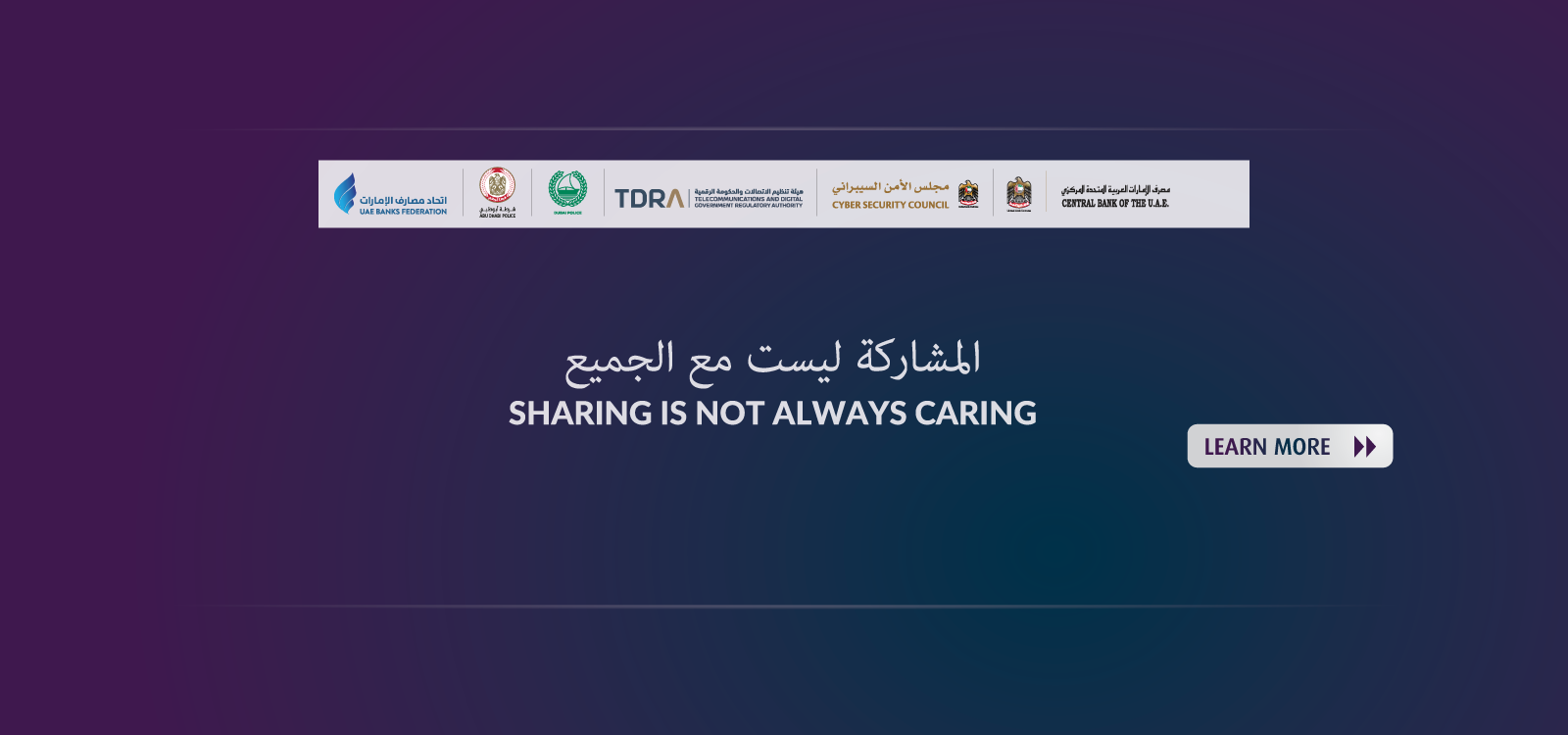 Banner