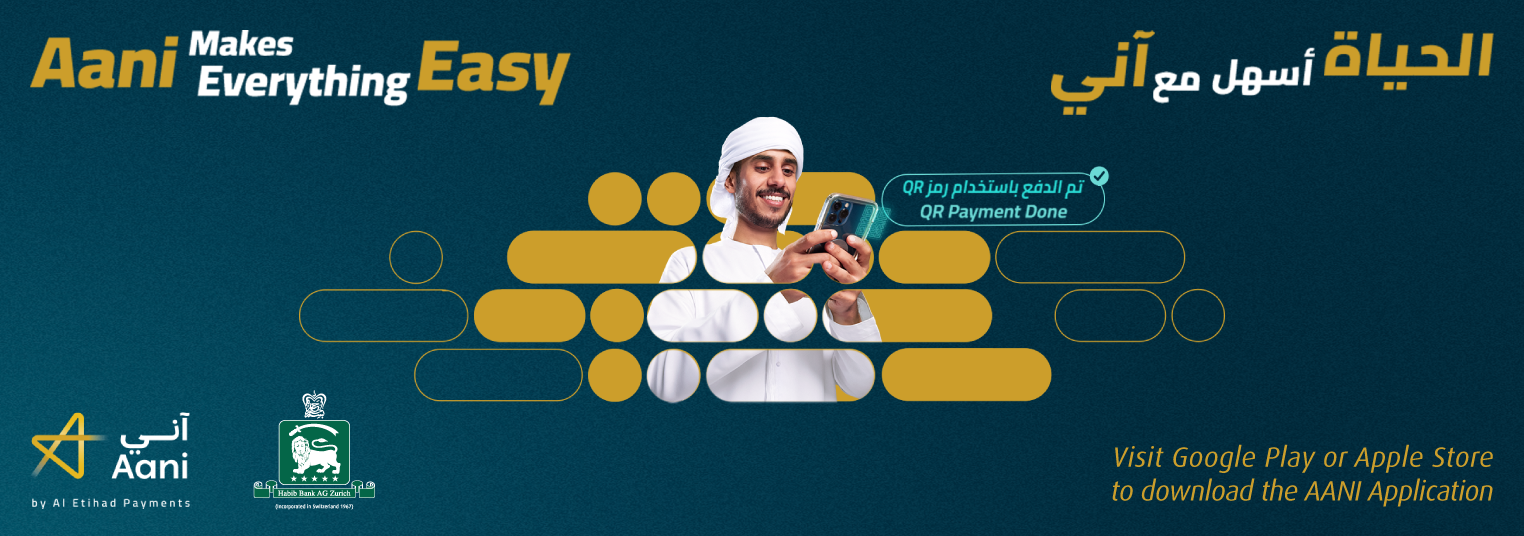 FULL PAGE WIDTH BANNER